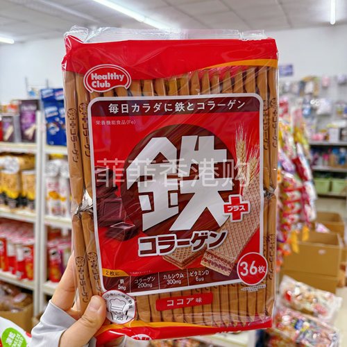 香港代购Hamada朱古力铁质威化饼干/云呢拿钙质威化饼干独立包装