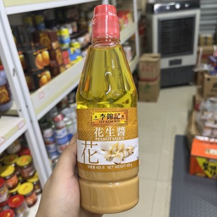 香港版李锦记 广式肠粉蘸酱 混酱肠粉 甜酱花生酱甜豉油