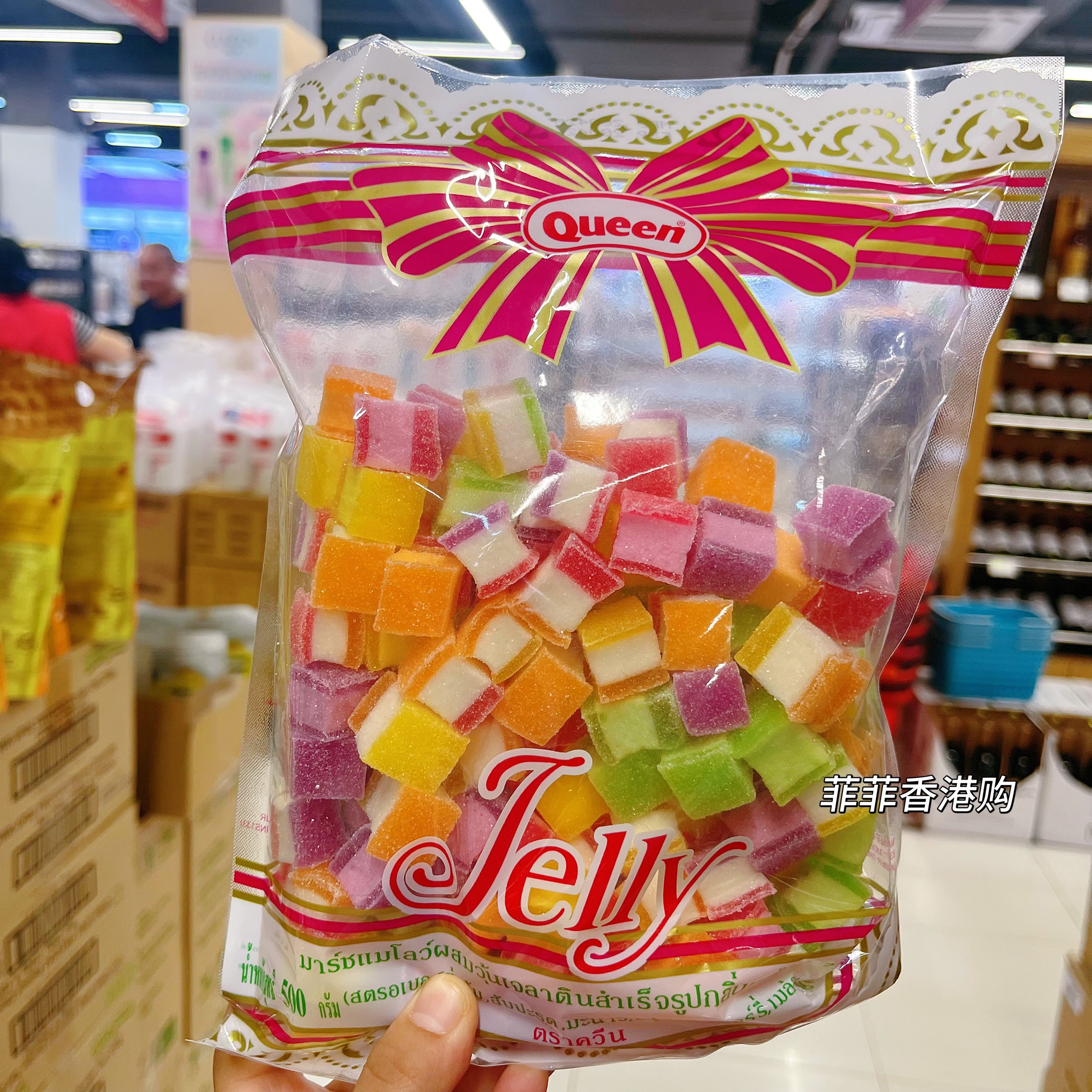 香港代购泰国进口Queenjelly皇后软糖500g夹心啫喱三文治水果味