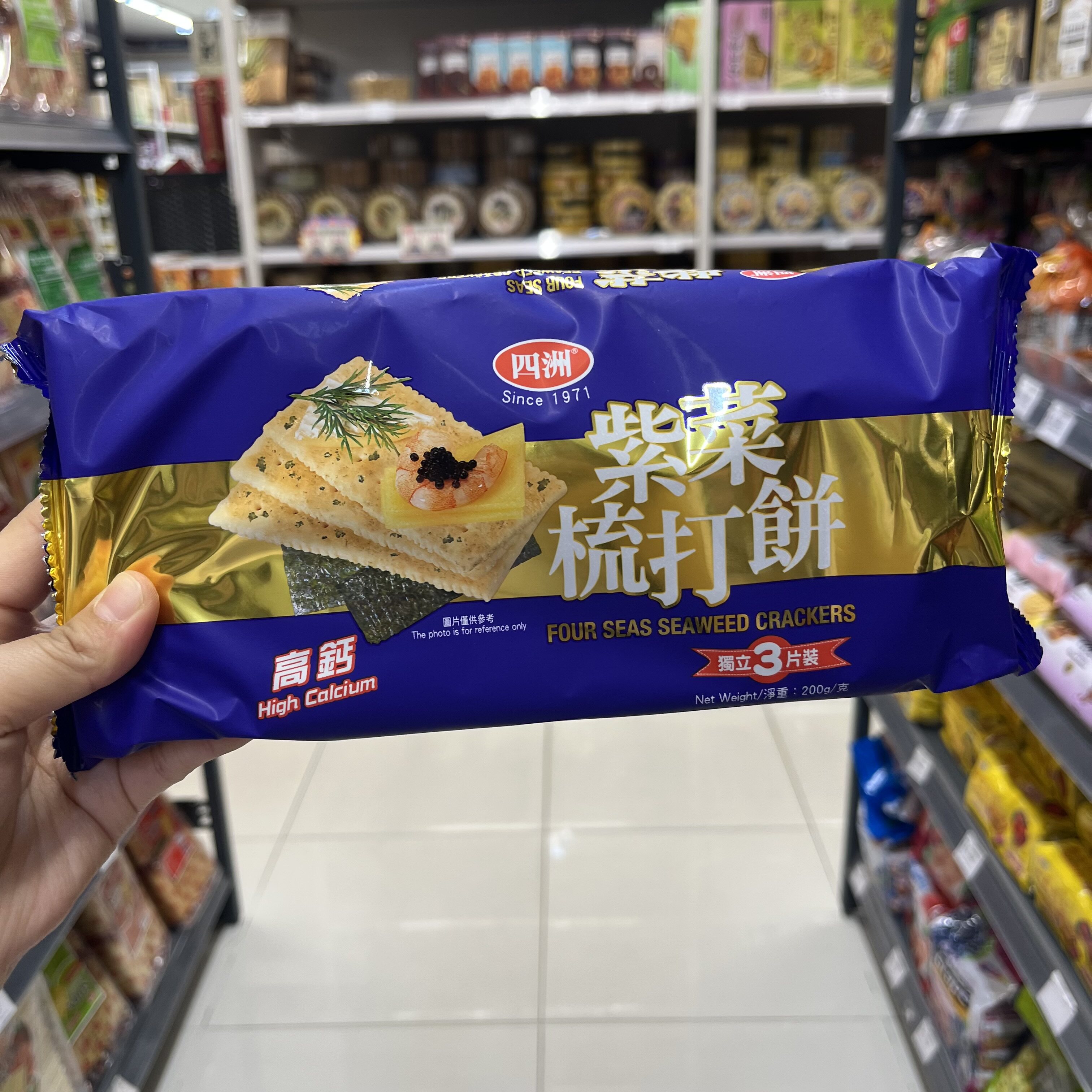 香港代购 四洲 梳打饼干 番茄/紫菜/芝麻/黑芝麻味 休闲零食200g