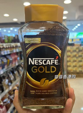 香港购进口雀巢Nescafe Gold金牌黑咖啡无糖速溶黑咖啡粉罐装200g