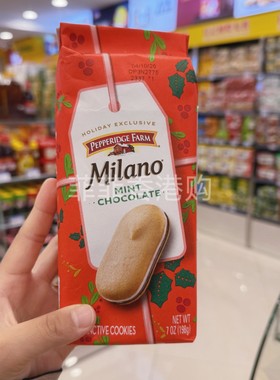 香港进口非凡农庄Milano米兰纯朱古力夹心曲奇饼干198g