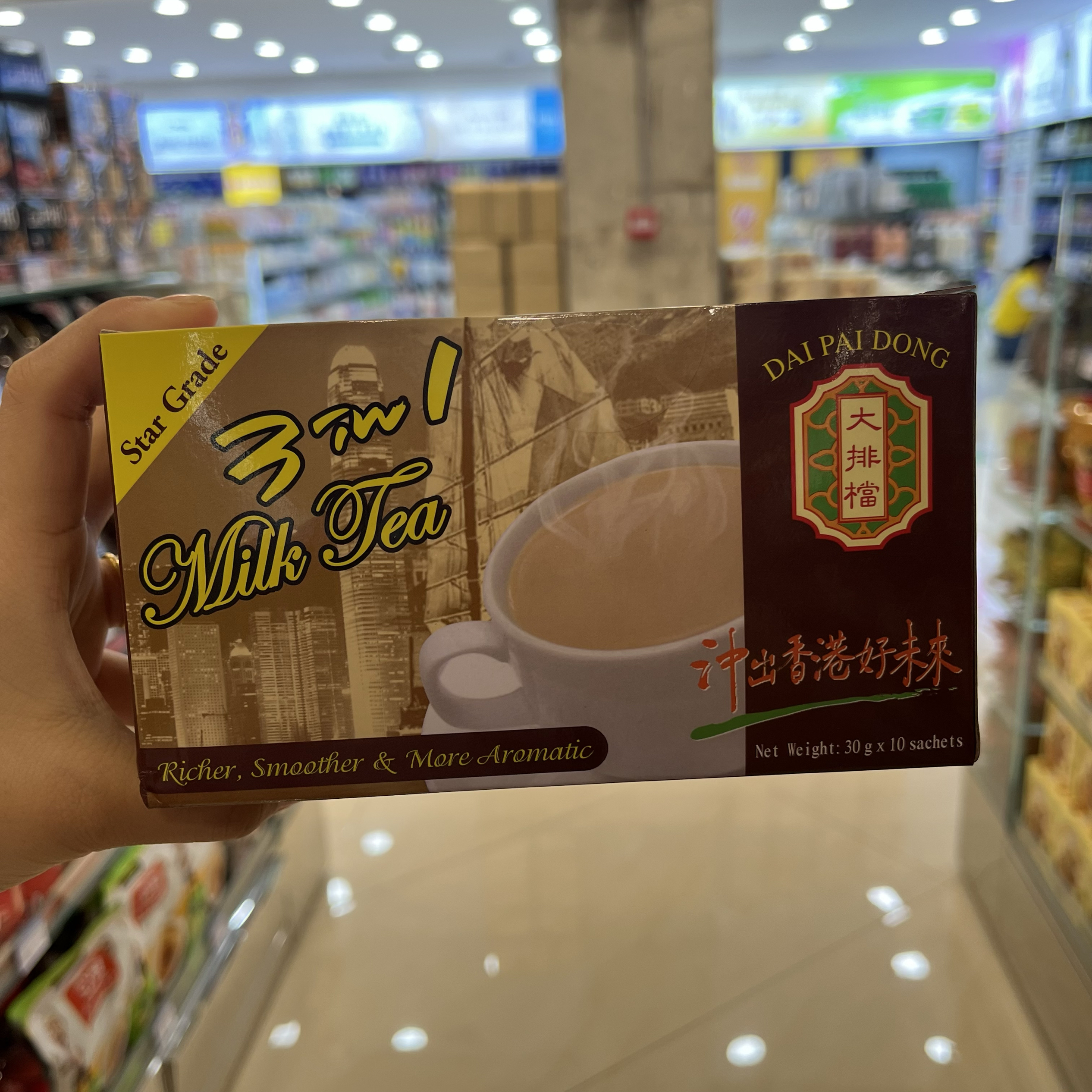 港版大排档正宗港式鸳鸯奶茶西米红茶二合一即冲即溶金装星级版
