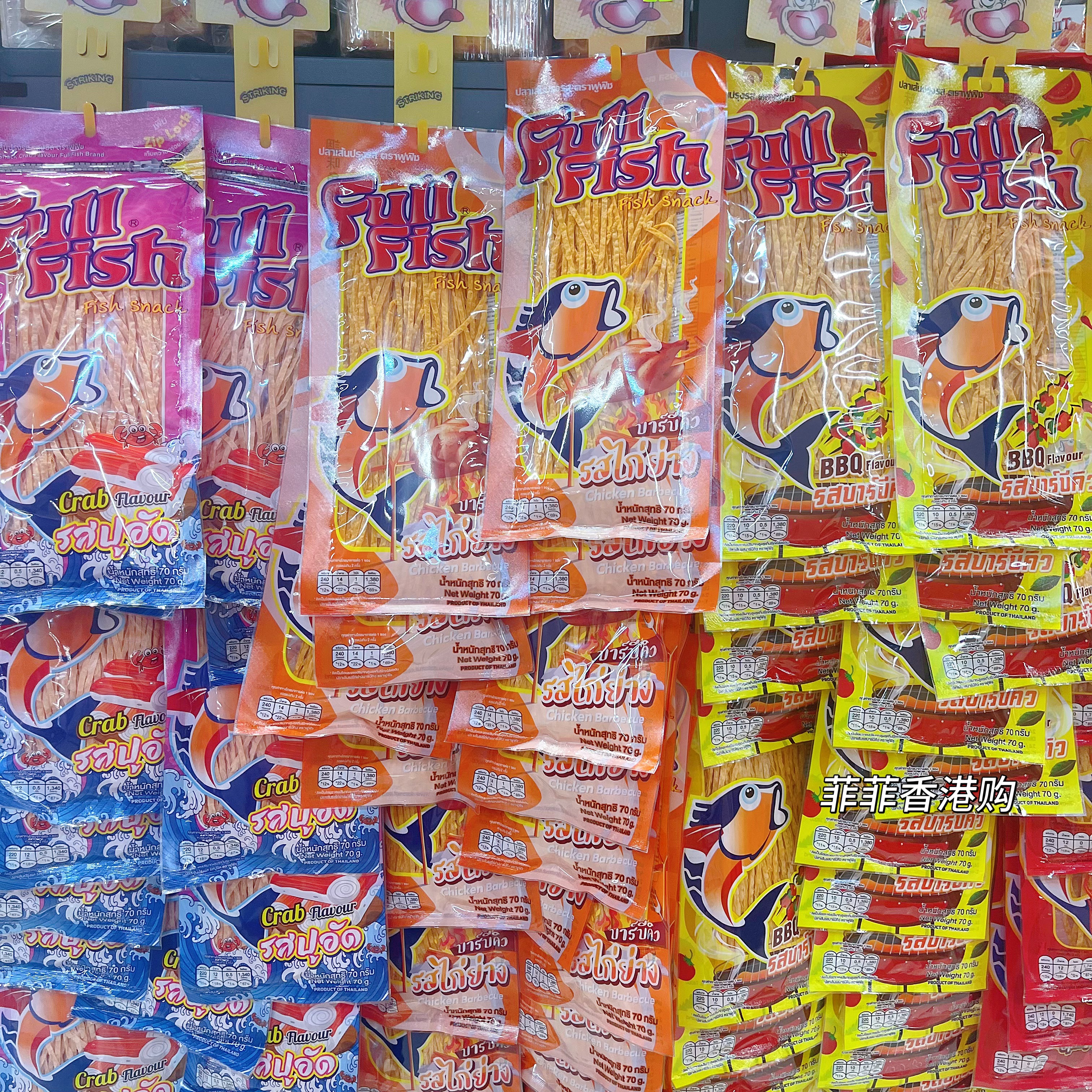 香港代购泰国鳕鱼丝鱼趣FRESH FISH蟹BBQ烤鸡浓香辣味70g