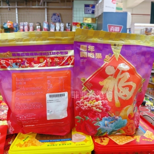香港楼上马年开心果450g年货无漂白零食正品代购10小包独立包装