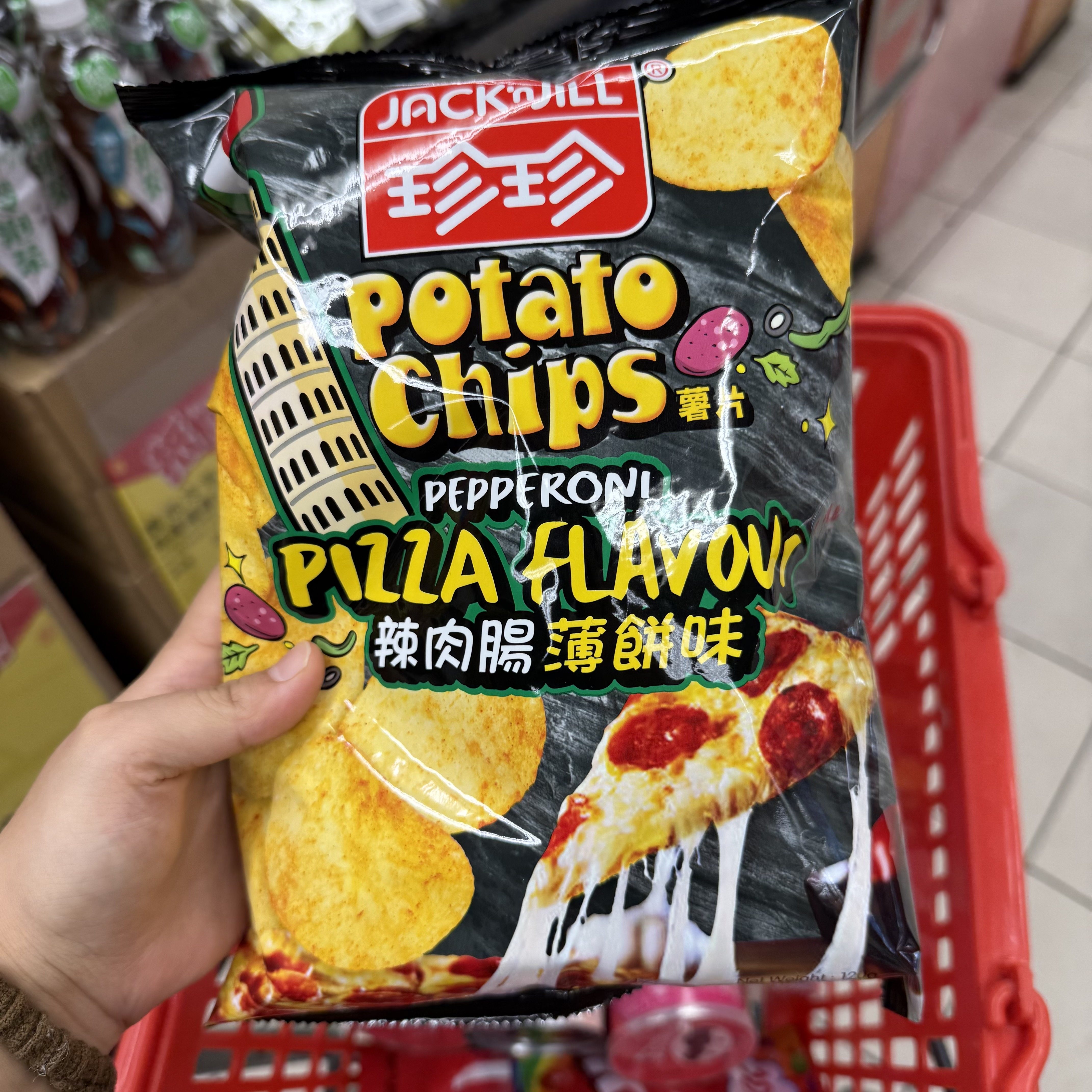 香港代购珍珍黑松露薯片酸忌廉洋葱味辣肉肠薄饼味珍珍牛仔片薯圈