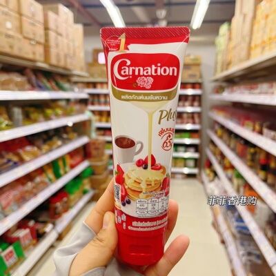 香港代购 泰国进口CARNATION三花炼乳支装180g奶茶咖啡烘焙好伴侣