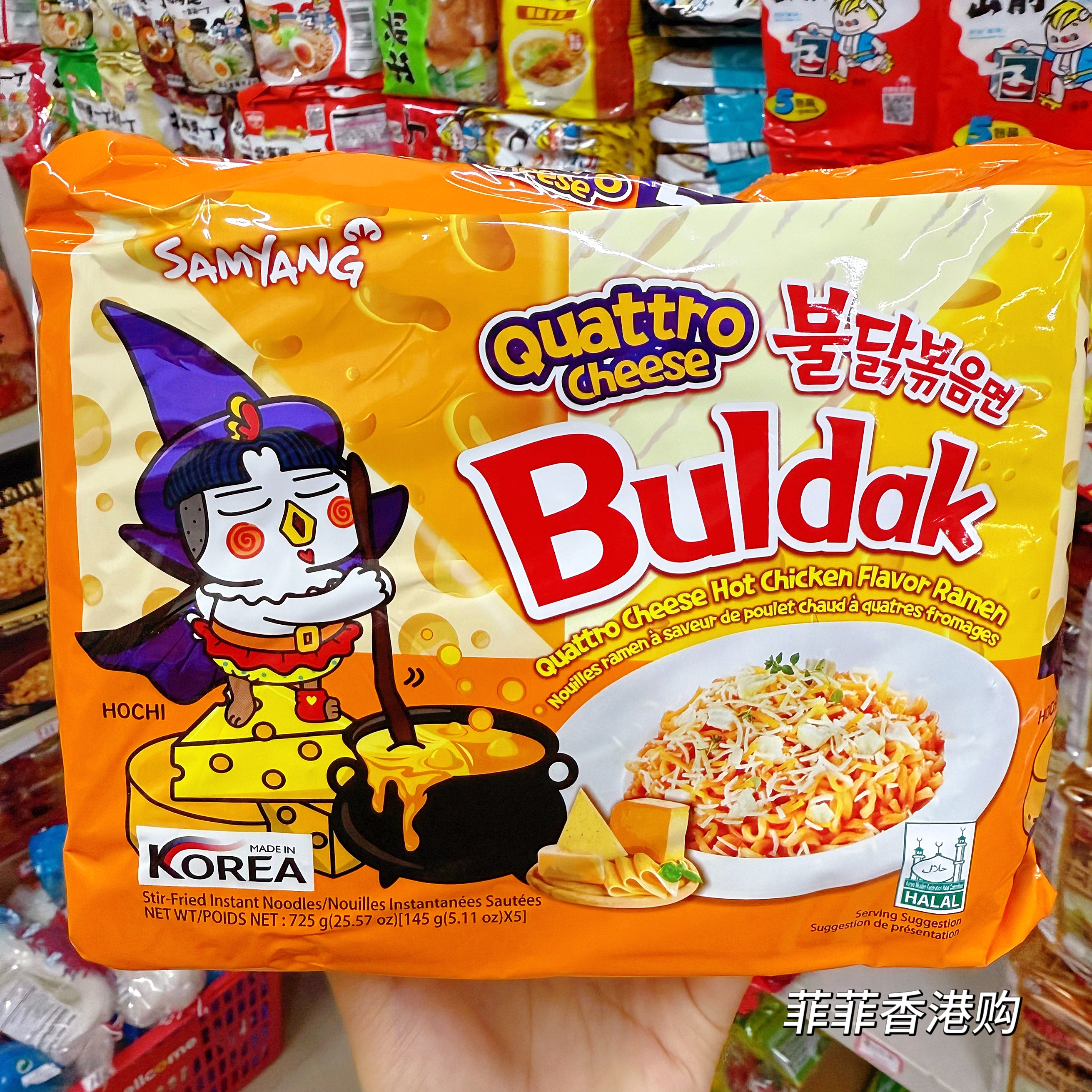 香港购 三养MEP拉面火鸡面奶油捞面辣芝士味方便面黑胡椒鸡肉面