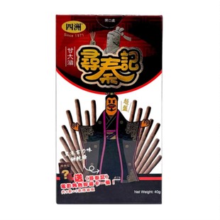 香港购 港版四洲甘大滋黑朱古力饼干条-寻秦记联名款内赠卡片