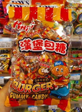 香港零食HAPI大润谷汉堡包糖什锦糖果汁软糖橡皮糖零食500g