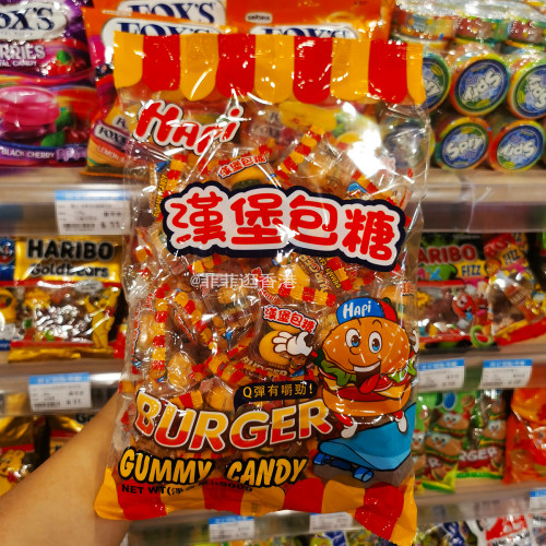 香港零食HAPI大润谷汉堡包糖什锦糖果汁软糖橡皮糖零食500g