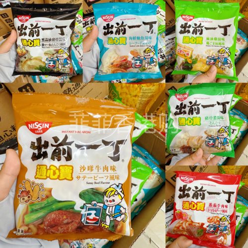 香港版日清出前一丁通心宝 快熟通心粉意大利面儿童营养早餐宵夜
