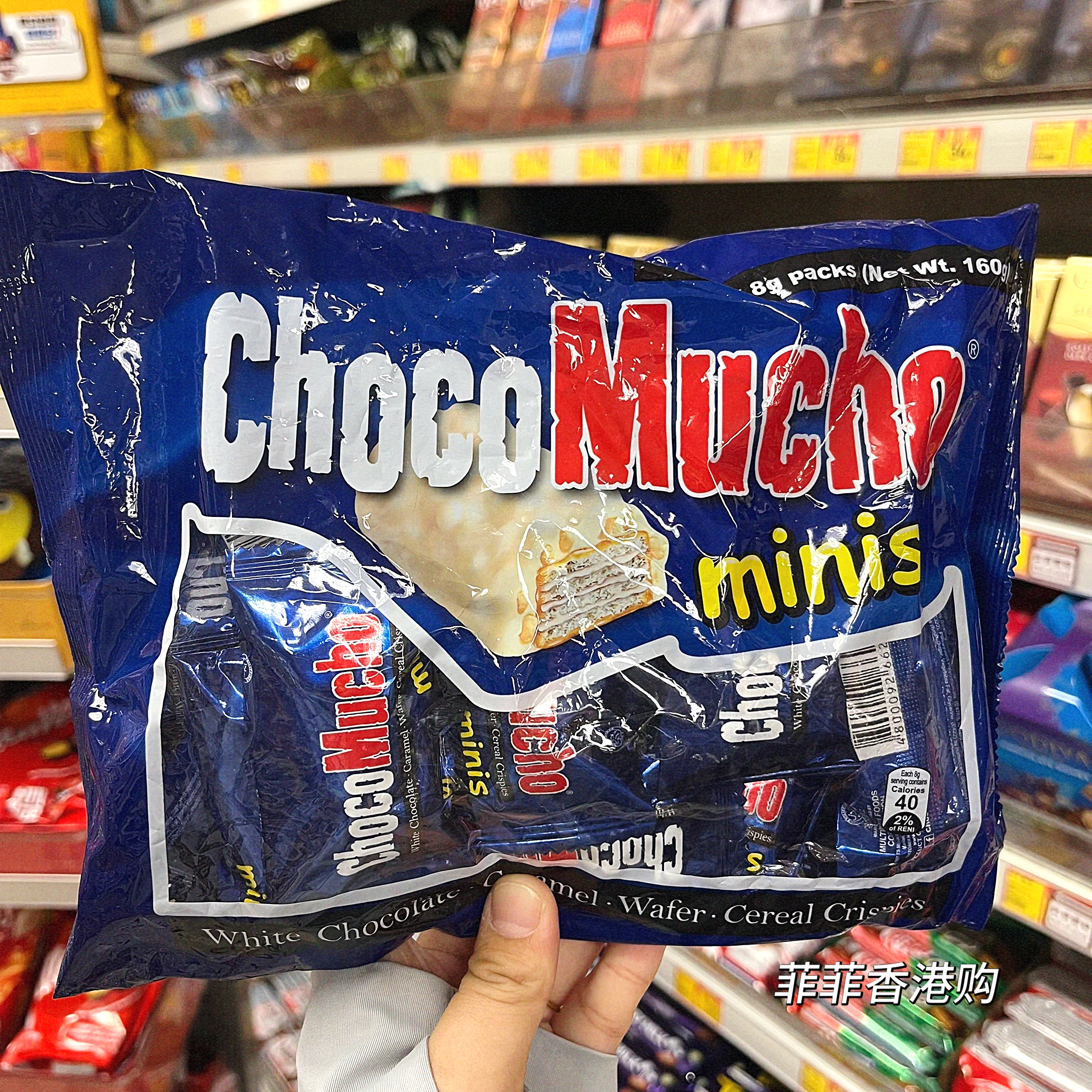 香港代购 进口ChocoMucho夹心巧克力棒分享装巧克力休闲解馋零食