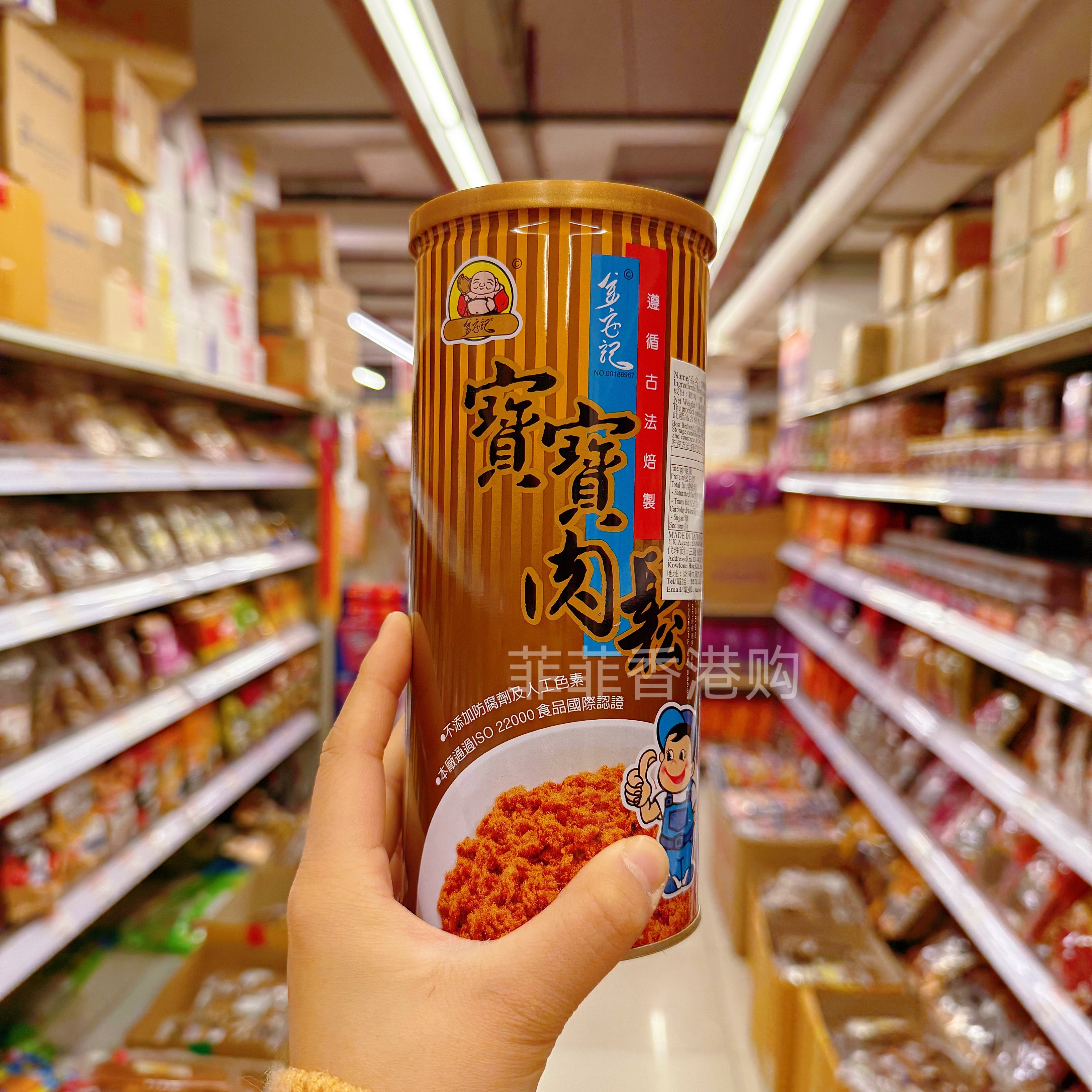 台湾金安记肉松300g罐装原味海苔猪肉松儿童宝宝辅食芝麻肉松拌饭