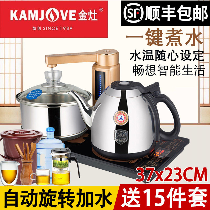 KAMJOVE/金灶 V6 全自动旋转加水电热水壶家用泡茶烧水壶功夫茶具|msdalam kategori peralatan dapur, cerek elektrik - dari Buy2taobao.com untuk memberikan perkhidmatan ejen Taobao profesional membeli