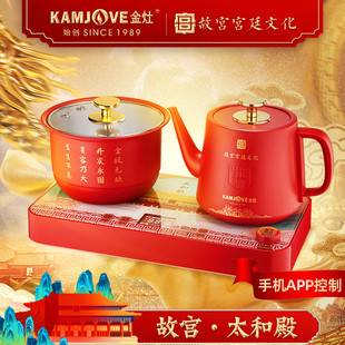 KAMJOVE M8故宫联名版 底部自动上水电热水壶泡茶专用烧水壶 金灶