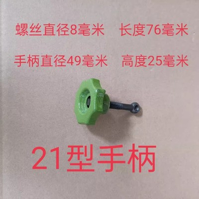 明星配件打中药合门盖螺丝杆拧紧