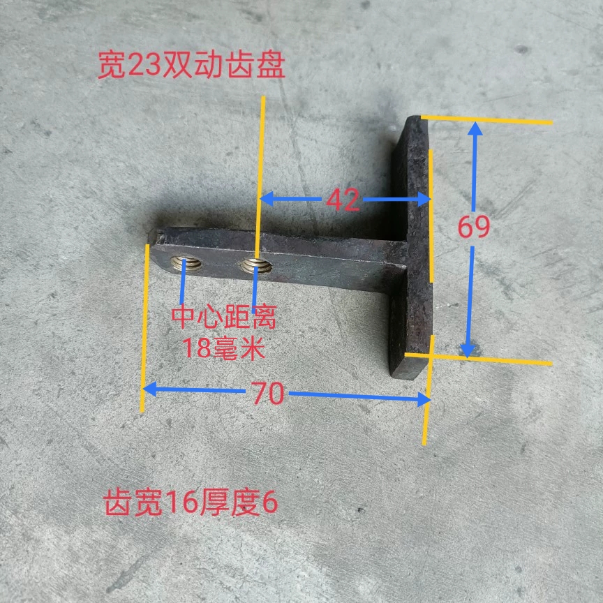 四川裕丰宽23型粉碎机配件扁齿高速磨粉机齿爪双动齿盘打粉机刀片