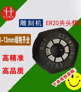 雕刻机夹头主轴电机螺帽ER11AER16AER20AER25/ER32刀夹动平横螺母