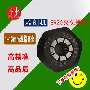 雕刻机夹头主轴电机螺帽ER11AER16AER20AER25/ER32刀夹动平横螺母
