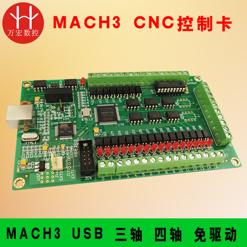 雕刻机高速四轴运动控制卡