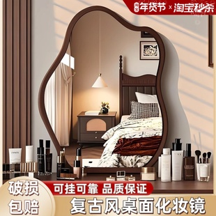 法式云朵化妆镜中古风复古梳妆台镜子壁挂卫生间浴室镜异形装饰镜