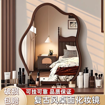 法式复古化妆镜可挂墙可靠墙