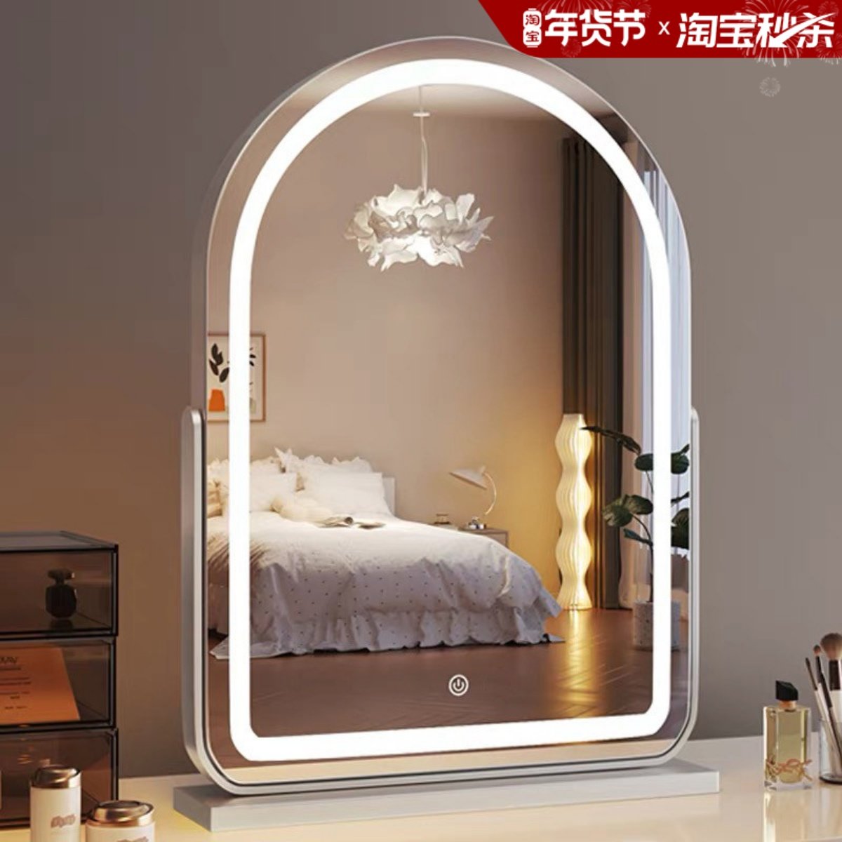 拱形大号化妆镜台式桌面梳妆镜led带灯ins梳妆台家用智能镜子充电