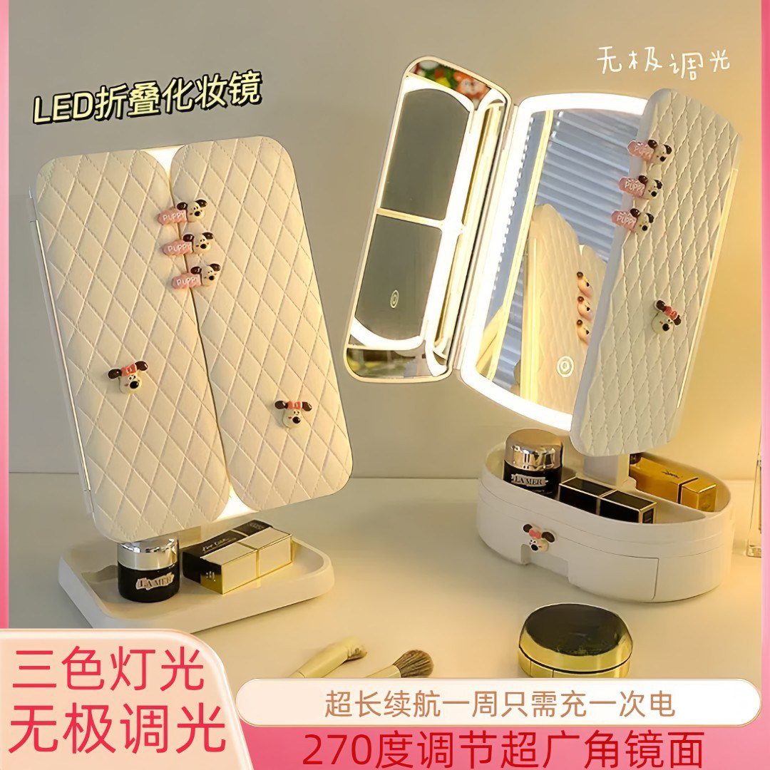 镜子化妆镜led带灯台式折叠家用女学生宿舍桌面大号美容院美妆镜