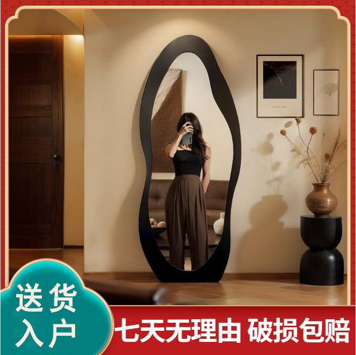 家用网红镜子异形落地式穿衣镜