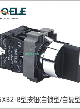 GQELE高桥电子金属旋钮GXB2-BD21旋转按钮开关2档自锁黑色3档复位