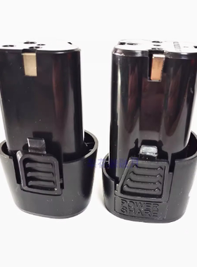 晶思达12V 16.8V 18V 25VF 36VF 锂电池充电钻手电钻螺丝刀充电器