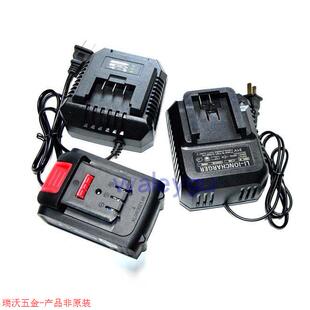 卓驰 创市21V 巨大20V无刷冲电钻套筒扳手角磨机电锤锂电池充电器