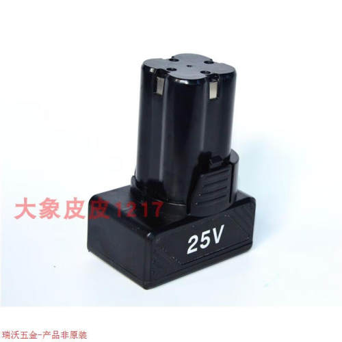 富格FOGO 美佳 虾牌12V16.8V25V手电钻电动螺丝刀 锂电池充电器 2