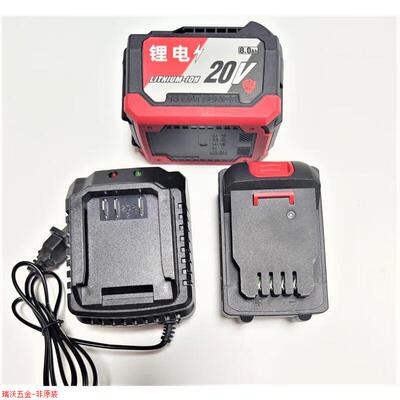 东成FFBL2060 20V无刷电动扳手角磨机电锤电镐切割锂电池座充电器