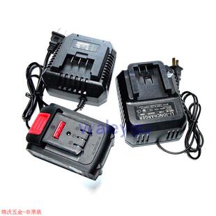 创市 卓驰 巨大20V21V无刷冲电钻套筒扳手角磨机电锤锂电池充电器