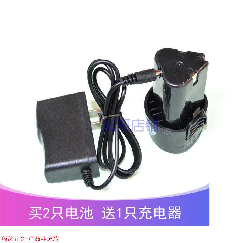 烟雾机启动电源弥雾机喷雾农药打药机12V锂电池充电器