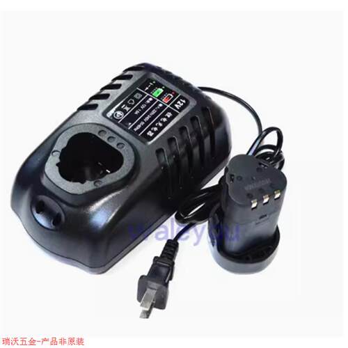 适配LB1220-1/FFCL12-1东成东城充电钻手电钻12V锂电池充电器