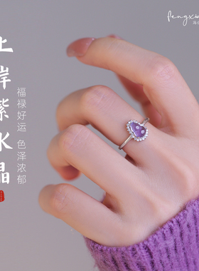 冯小码手作纯银紫水晶葫芦戒指