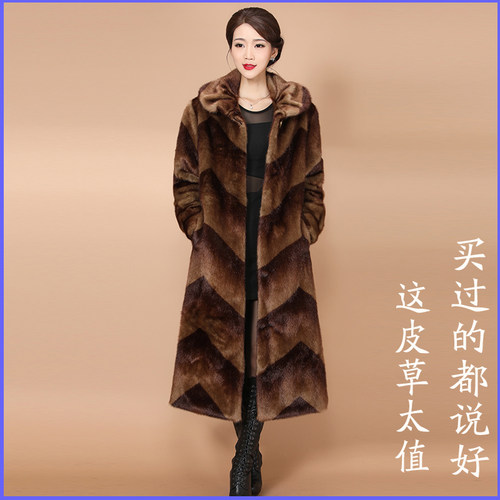 水貂毛特价捡漏裘皮大衣妈妈装