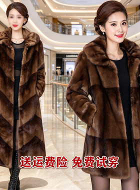 海宁整貂长款大码水貂皮草妈妈装