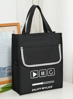 A4防水文件袋学生作业美术画画工具收纳袋简约黑色手提补习补课包