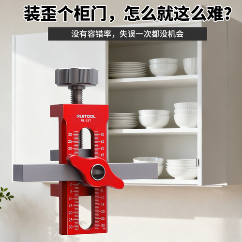 柜门安装神器二合一安装开孔
