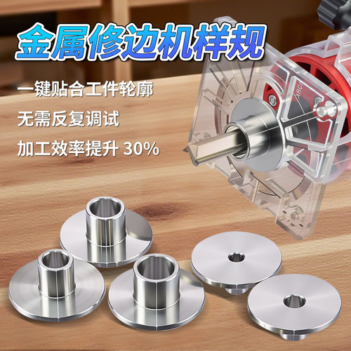 不锈钢修边机样规耐磨不生锈耐用