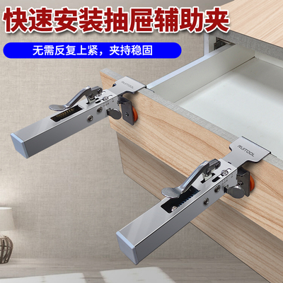 按压式抽屉夹可拆卸更换夹持力强