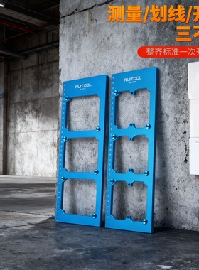 瑞图插座开孔模板86线盒开关插座开孔模具带刻度木板底盒开孔神器