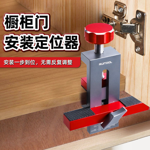 柜门安装神器铝合金衣柜门调平器