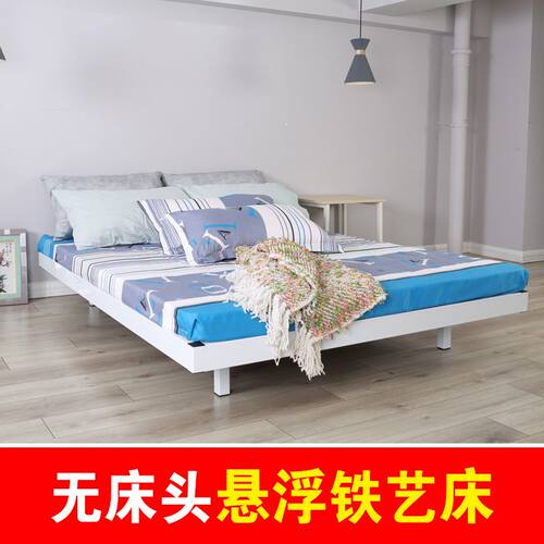 民宿公寓悬浮床铁艺床简约现代
