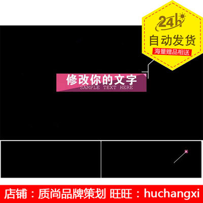 Pr模板96个线条呼出字标题注释设计用的素材模板