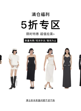 PEMPL 清仓合集 现货闪发 先到先得（部分款低至2.5折）